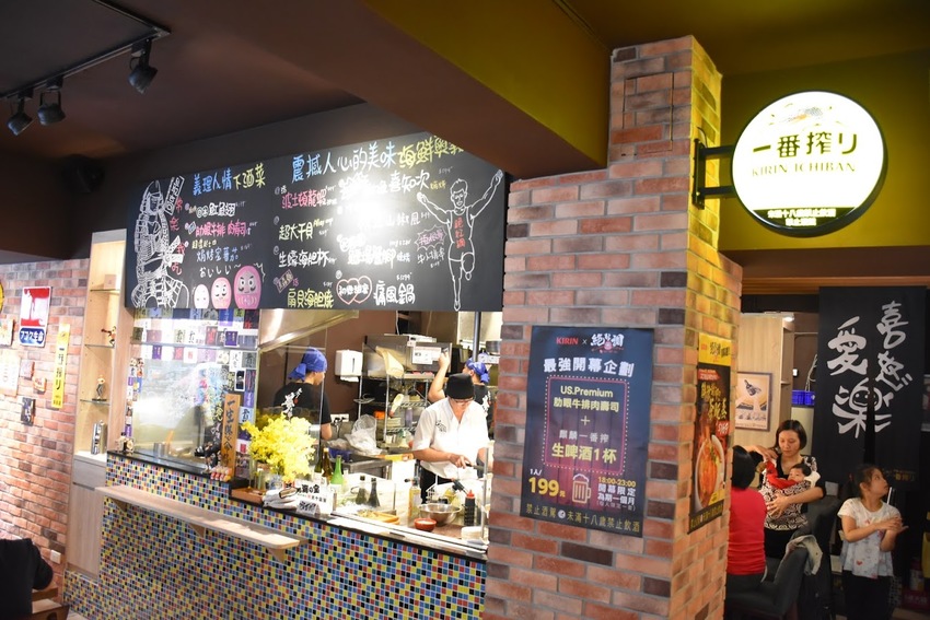 [食]台北 松山 嚴選日本肥美海鮮與親切的服務 物超所值的絕佳享受 絕好調 和食 海鮮酒場