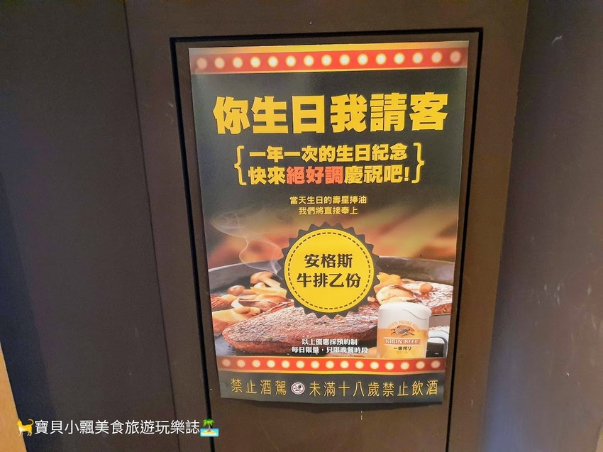 [食]台北 松山 嚴選日本肥美海鮮與親切的服務 物超所值的絕佳享受 絕好調 和食 海鮮酒場