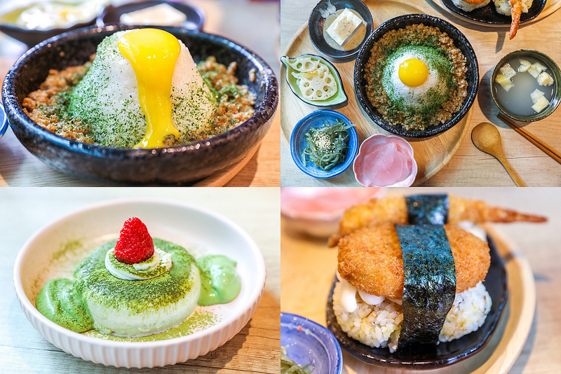 三重咖啡館,三重國小站美食,三重布丁,三重網美店,五円·ご緣,五円·ご緣菜單,五円三重 @陳小可的吃喝玩樂