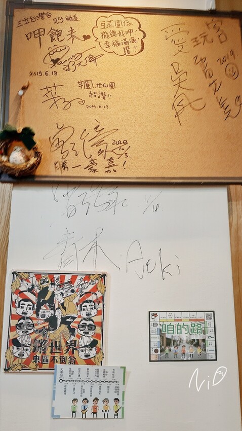 20201217 勝一手工豆花 20201217 勝一手工豆花