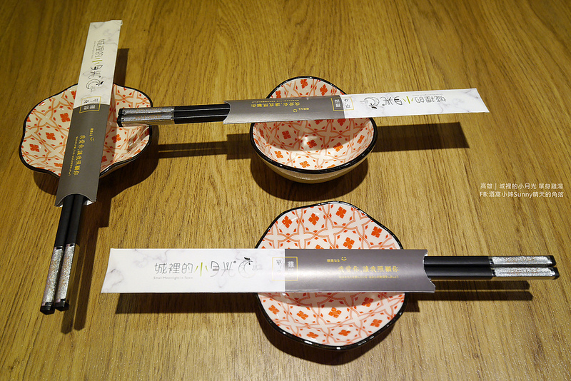 高雄美食x城裡的小月光 單身雞湯