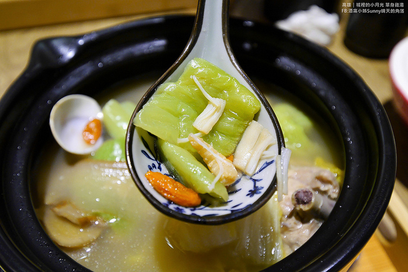 高雄美食x城裡的小月光 單身雞湯