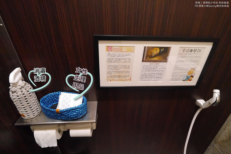 高雄美食x城裡的小月光 單身雞湯