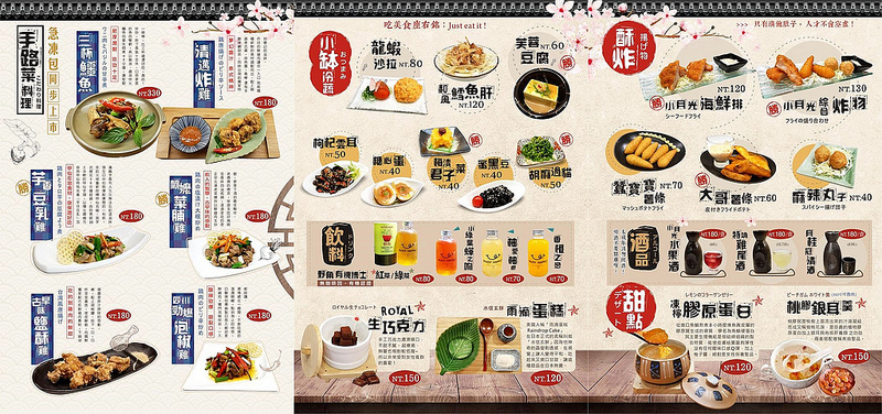 ｍenu3