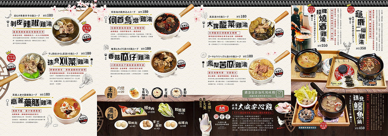 ｍenu2