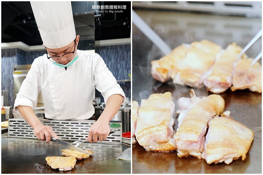 【桃園藝文特區】鼎泰創意鐵板料理．泰式鐵板燒150元起就能享用!