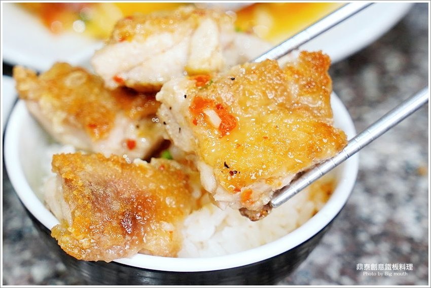 【桃園藝文特區】鼎泰創意鐵板料理．泰式鐵板燒150元起就能享用!