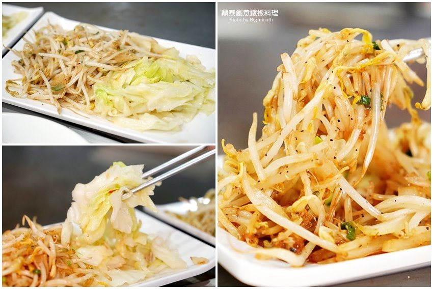 【桃園藝文特區】鼎泰創意鐵板料理．泰式鐵板燒150元起就能享用!