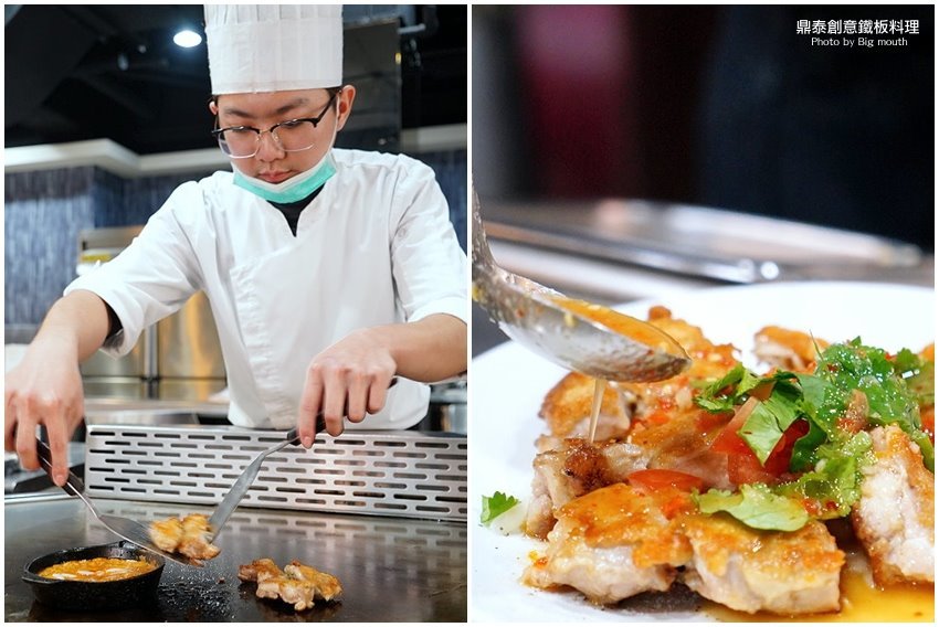 【桃園藝文特區】鼎泰創意鐵板料理．泰式鐵板燒150元起就能享用!