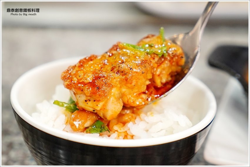 【桃園藝文特區】鼎泰創意鐵板料理．泰式鐵板燒150元起就能享用!