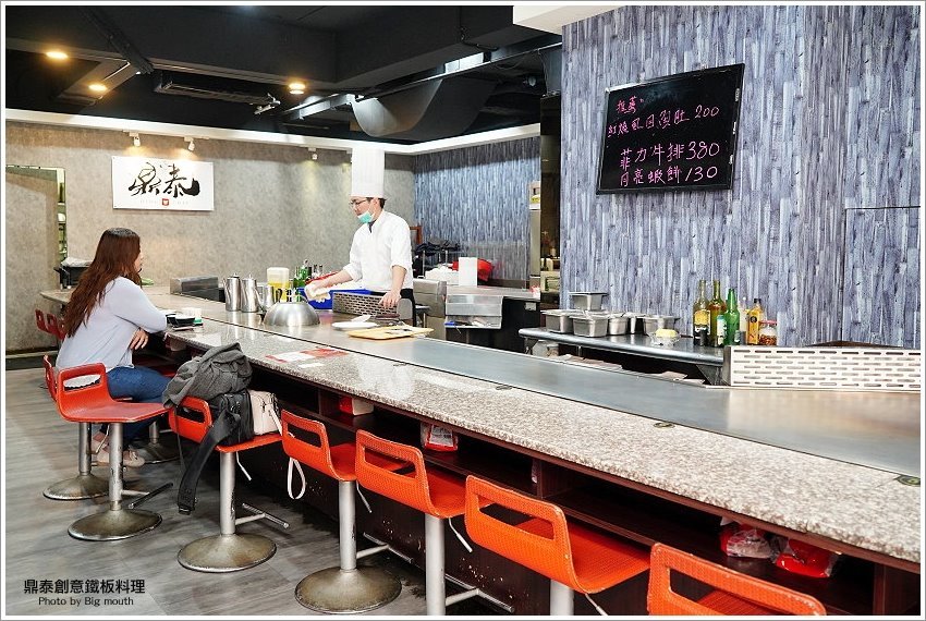 【桃園藝文特區】鼎泰創意鐵板料理．泰式鐵板燒150元起就能享用!