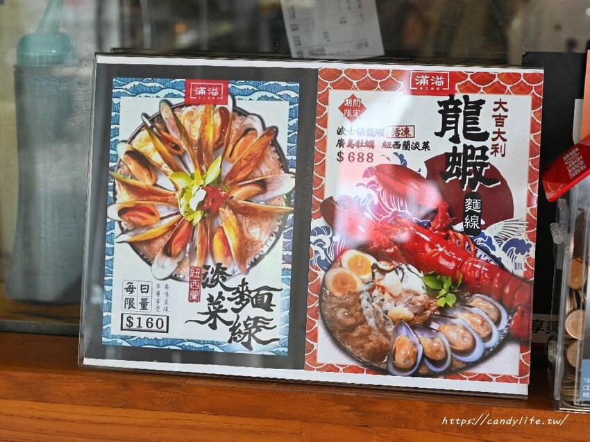 台中市南屯區滿溢麵線|台中浮誇系小吃,料滿到看不見底下的麵線,還有超狂淡菜麵線每日限量開賣~