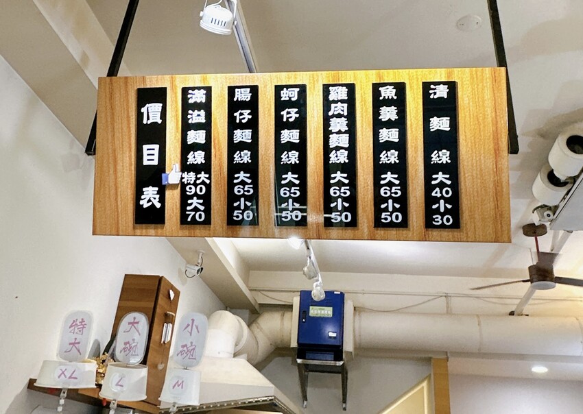 台中市南屯區平價台中美食推薦 滿溢手工麵線～用滿滿的麵線，給你滿滿的飽足感！