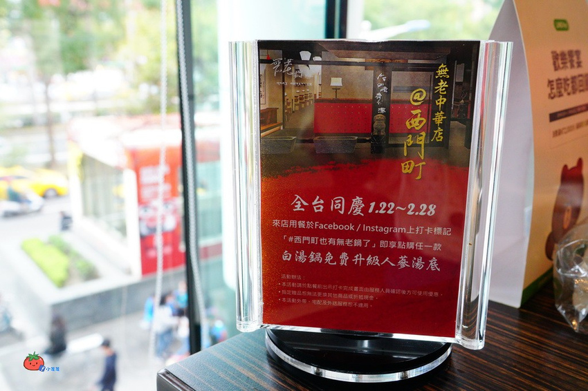 西門町麻辣鍋推薦 無老鍋 單點非吃到飽