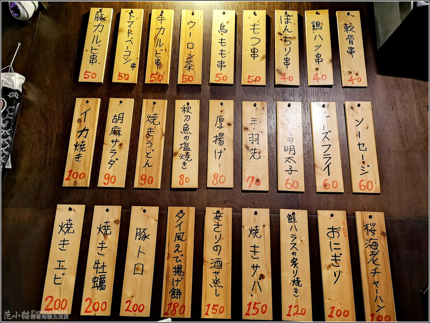 風窩烤肉 - 026.jpg