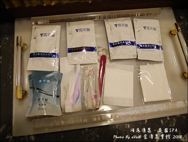 金湧泉SPA溫泉會館-21.jpg