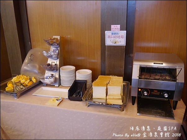 金湧泉SPA溫泉會館-52.jpg