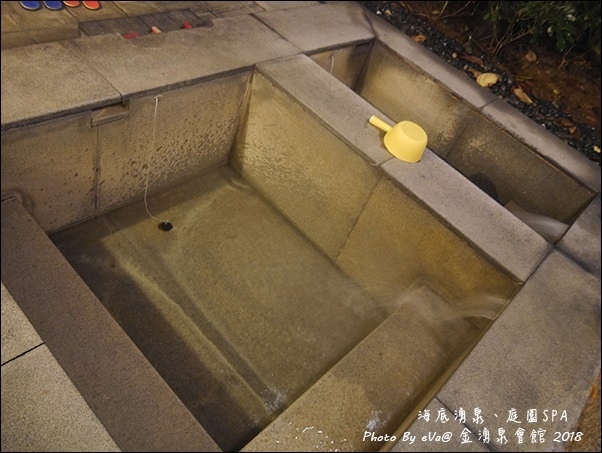 金湧泉SPA溫泉會館-23.jpg