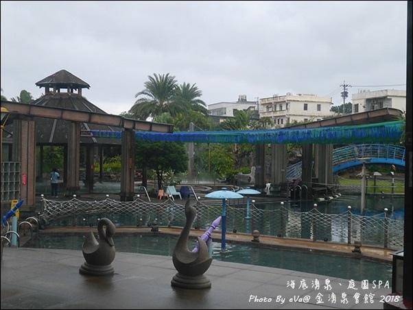 金湧泉SPA溫泉會館-35.jpg