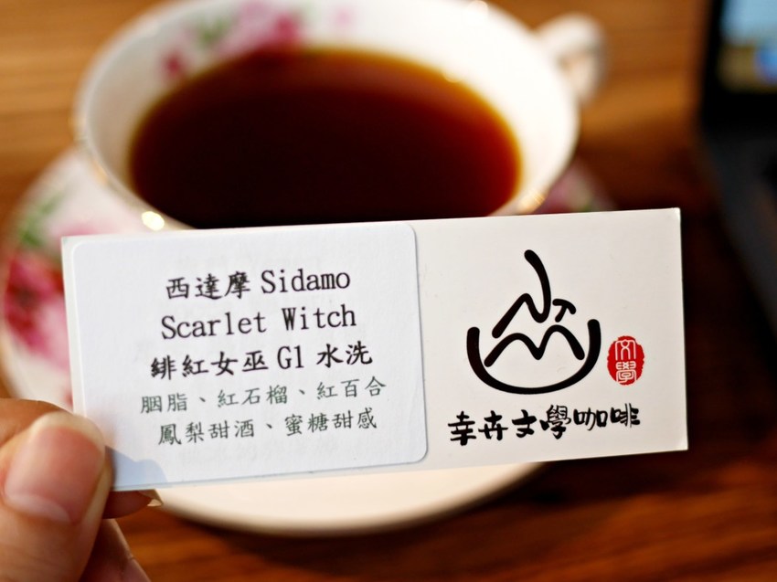 台中-幸卉文學咖啡 Nice to meet you