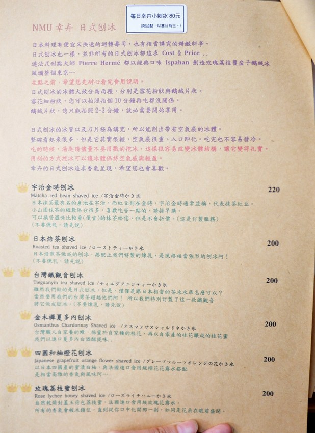 台中-幸卉文學咖啡 Nice to meet you