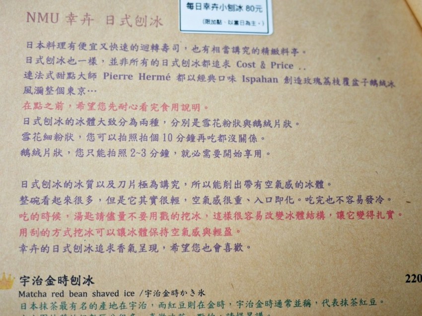 台中-幸卉文學咖啡 Nice to meet you