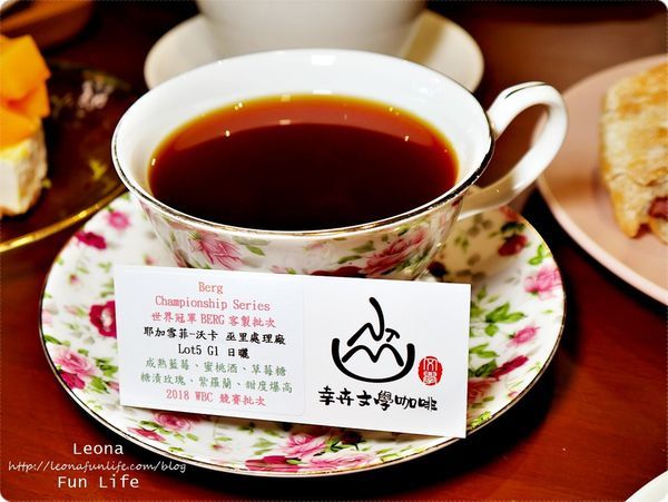 幸卉文學咖啡 單品手沖咖啡