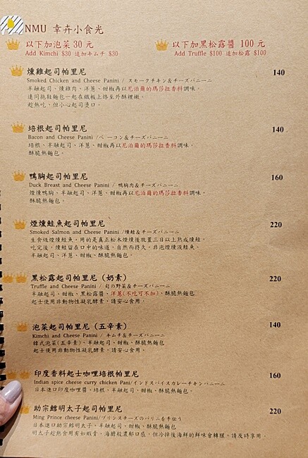 台中文學館老宅改建懷舊風格的甜點咖啡,連平日人潮都爆滿,不限用餐時間、免服務費!!