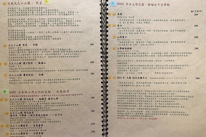 台中文學館老宅改建懷舊風格的甜點咖啡,連平日人潮都爆滿,不限用餐時間、免服務費!!