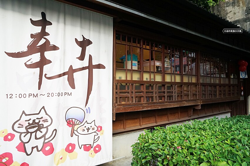 台中文學館老宅改建懷舊風格的甜點咖啡,連平日人潮都爆滿,不限用餐時間、免服務費!!