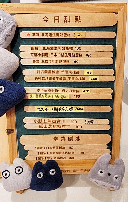 台中文學館老宅改建懷舊風格的甜點咖啡,連平日人潮都爆滿,不限用餐時間、免服務費!!