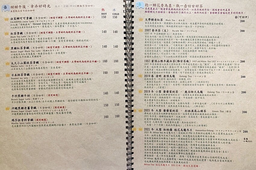 台中文學館老宅改建懷舊風格的甜點咖啡,連平日人潮都爆滿,不限用餐時間、免服務費!!