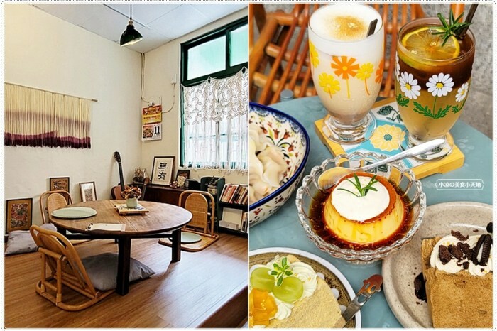 台中文學館老宅改建懷舊風格的甜點咖啡,連平日人潮都爆滿,不限用餐時間、免服務費!!