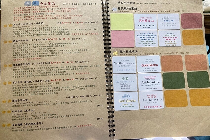 台中文學館老宅改建懷舊風格的甜點咖啡,連平日人潮都爆滿,不限用餐時間、免服務費!!