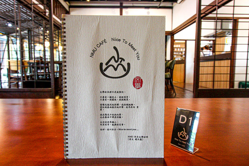 台中西區,熱鬧的市場內也能有遠離塵囂讓人靜心的好去處,幸卉文學咖啡 nice to meet you! - 微笑Joe幸運