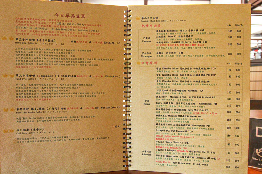 台中西區,熱鬧的市場內也能有遠離塵囂讓人靜心的好去處,幸卉文學咖啡 nice to meet you! - 微笑Joe幸運