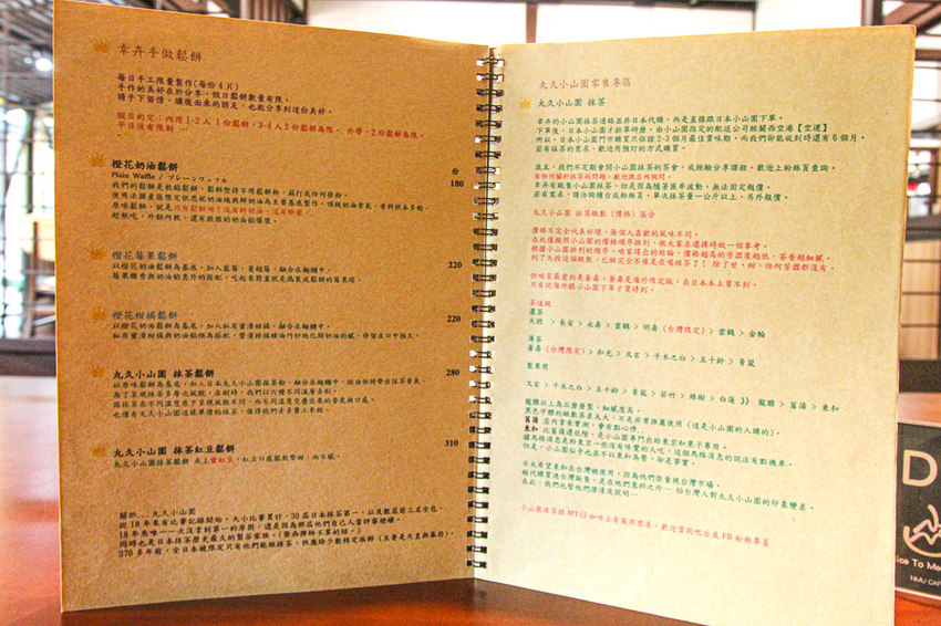 台中西區,熱鬧的市場內也能有遠離塵囂讓人靜心的好去處,幸卉文學咖啡 nice to meet you! - 微笑Joe幸運