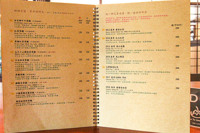 台中西區,熱鬧的市場內也能有遠離塵囂讓人靜心的好去處,幸卉文學咖啡 nice to meet you! - 微笑Joe幸運