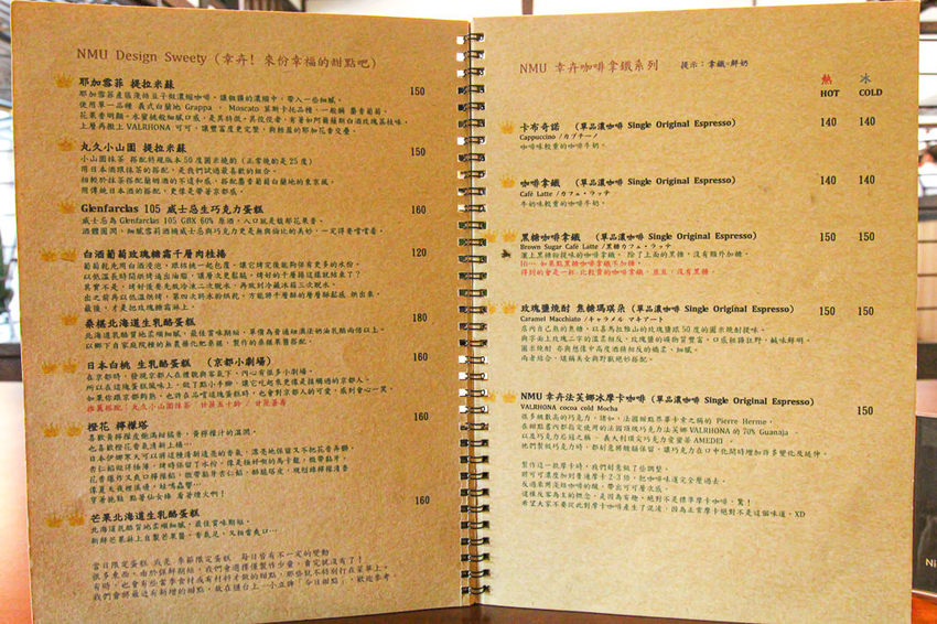 台中西區,熱鬧的市場內也能有遠離塵囂讓人靜心的好去處,幸卉文學咖啡 nice to meet you! - 微笑Joe幸運