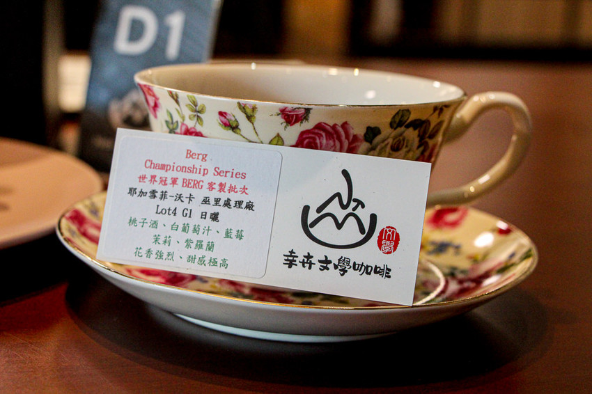 台中西區,熱鬧的市場內也能有遠離塵囂讓人靜心的好去處,幸卉文學咖啡 nice to meet you! - 微笑Joe幸運