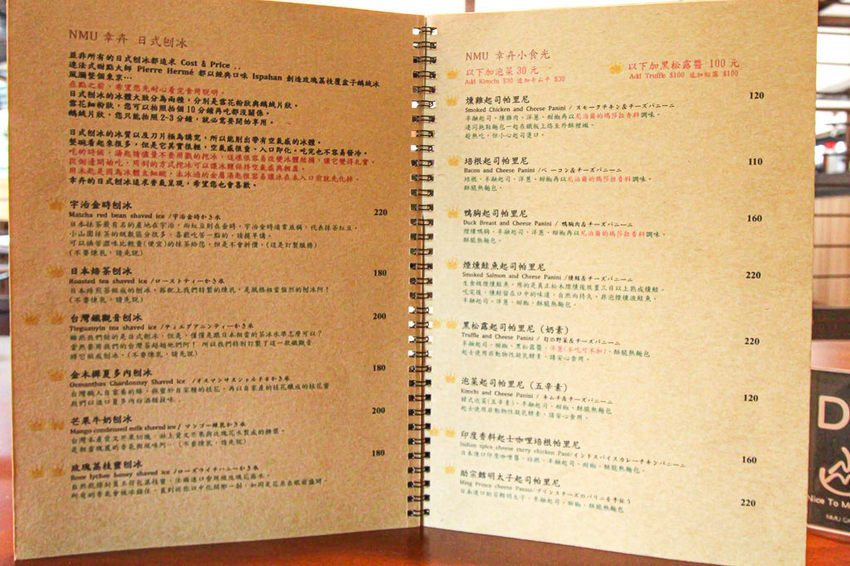 台中西區,熱鬧的市場內也能有遠離塵囂讓人靜心的好去處,幸卉文學咖啡 nice to meet you! - 微笑Joe幸運