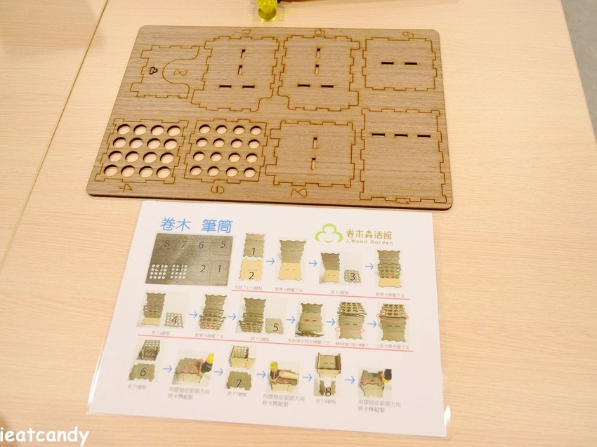 鹿港景點_卷木森活館│彰濱親子景點推薦！探索木頭世界、體驗木製商品DIY、還可以品嘗咖啡喔~ - 愛伊特candy的分享樂園