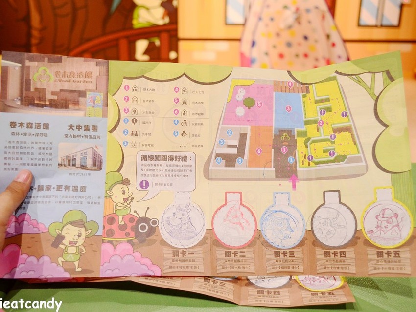 鹿港景點_卷木森活館│彰濱親子景點推薦！探索木頭世界、體驗木製商品DIY、還可以品嘗咖啡喔~ - 愛伊特candy的分享樂園