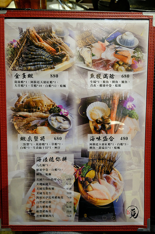台中小火鍋,台中東海火鍋,台中東海美食,台中沙鹿火鍋,台中沙鹿美食,台中涮涮鍋,台中火鍋,台中美食,弘光大學美食,沙鹿火鍋,沙鹿美食,覓鍋物,靜宜大學美食 @強生與小吠的Hyper人蔘~