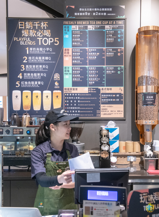 台北茶飲推薦》COMEBUYTEA 台北誠品生活松菸店 - 引領當代新茶流 顛覆傳統茶思維 - 時空幻境 凌雲江海清