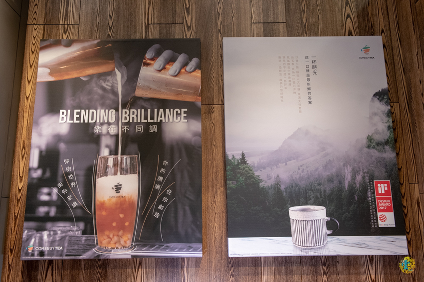 台北茶飲推薦》COMEBUYTEA 台北誠品生活松菸店 - 引領當代新茶流 顛覆傳統茶思維 - 時空幻境 凌雲江海清