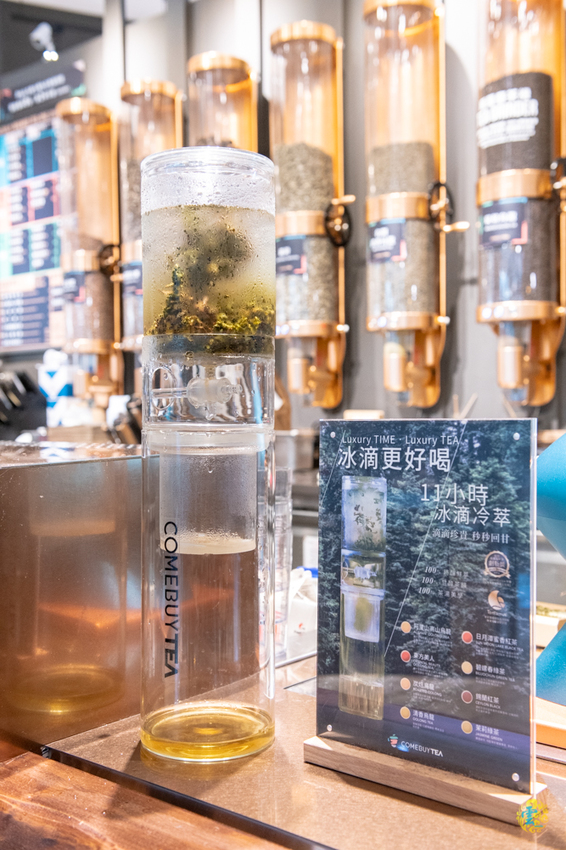 台北茶飲推薦》COMEBUYTEA 台北誠品生活松菸店 - 引領當代新茶流 顛覆傳統茶思維 - 時空幻境 凌雲江海清