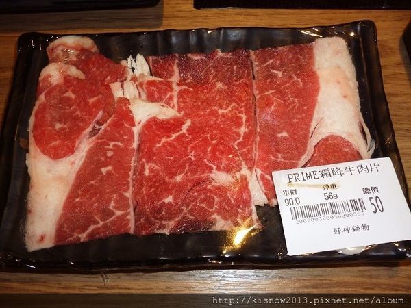好神60-霜降牛.JPG