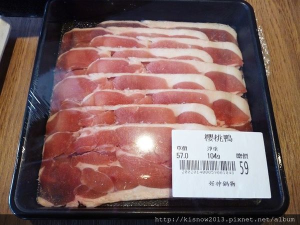 好神63-櫻桃鴨.JPG