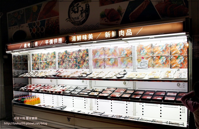 好神肉品火鍋超市(桃園火鍋推薦) 05.JPG